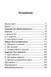 Личность Христа